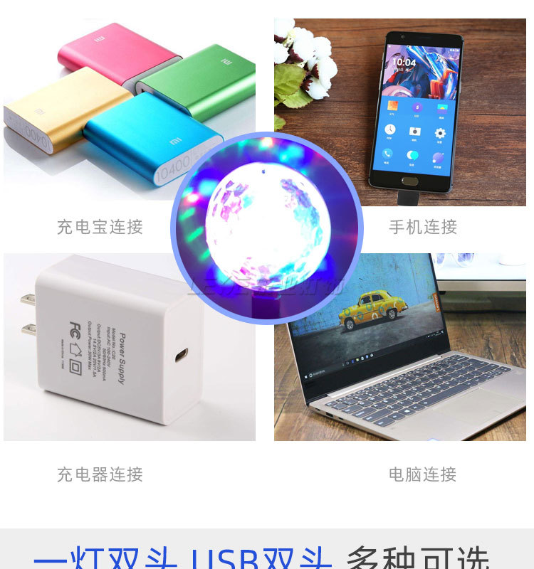 【乐业】双头小精灵_详情页_09.jpg