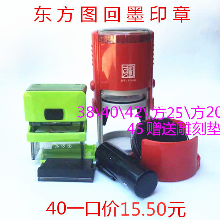 东方图 阿里_副本