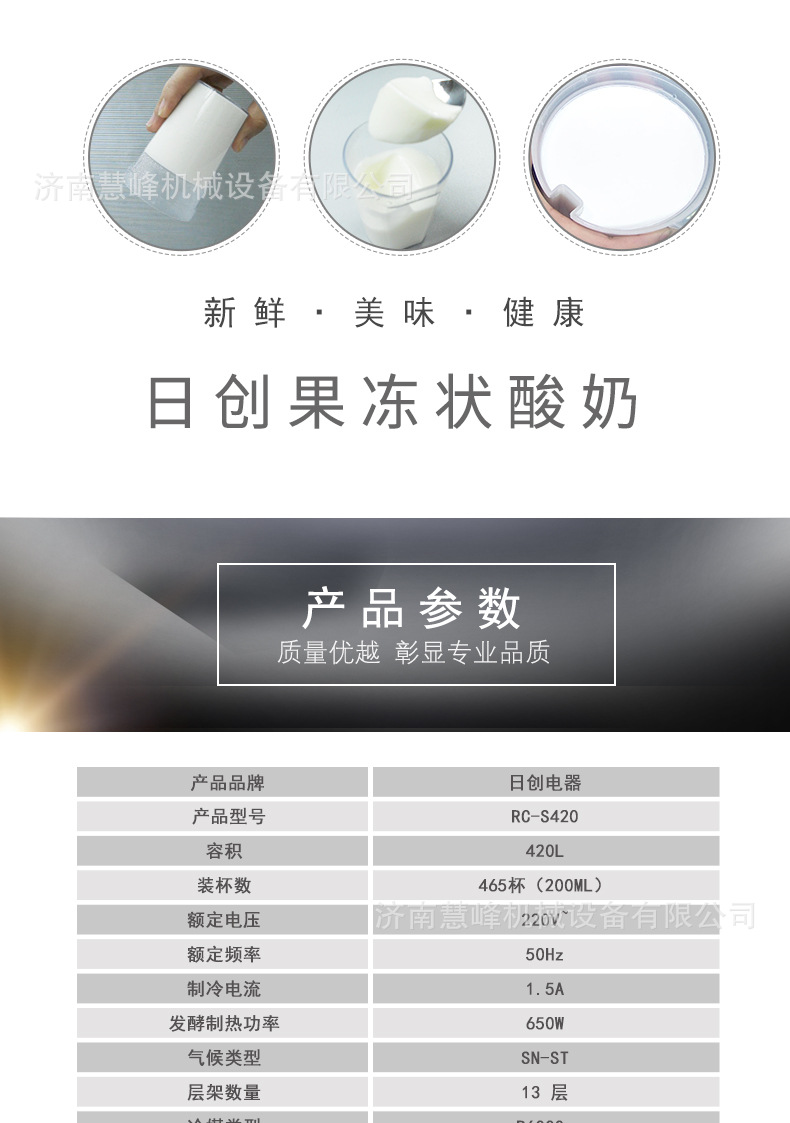 420详情-14