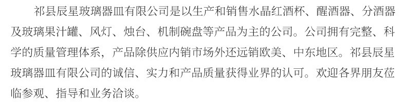 祁县器皿工厂展示切片_02