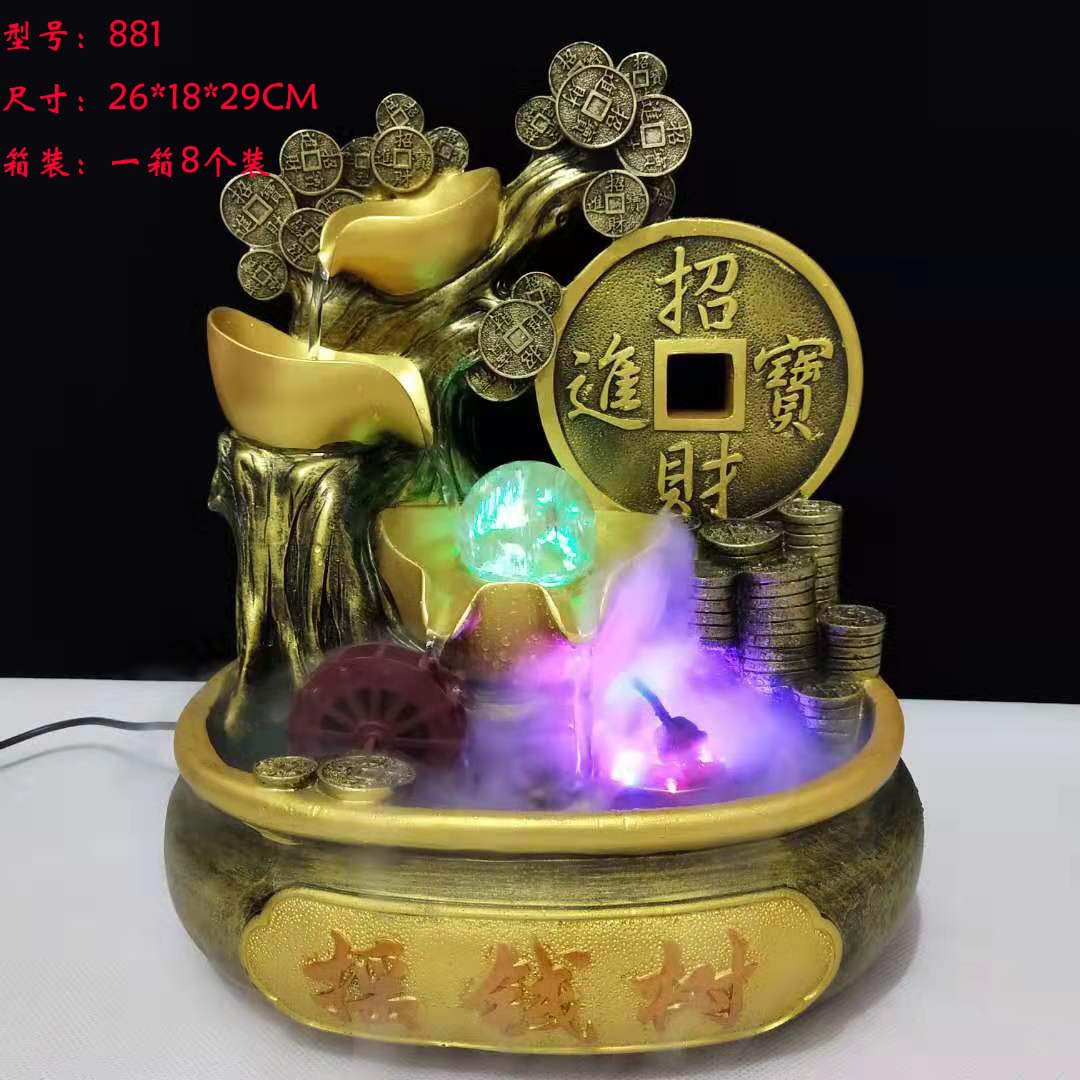 881主图2 尺寸图