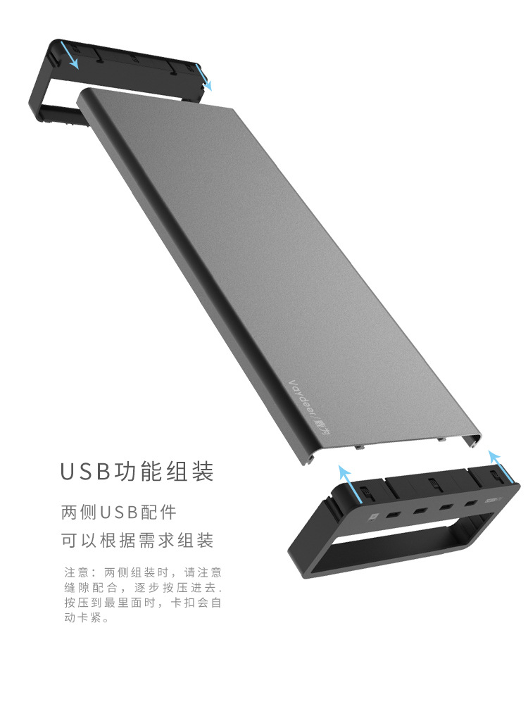 ZG60-USB-增高架_08.jpg