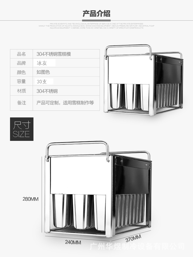 30支八角模 拷贝