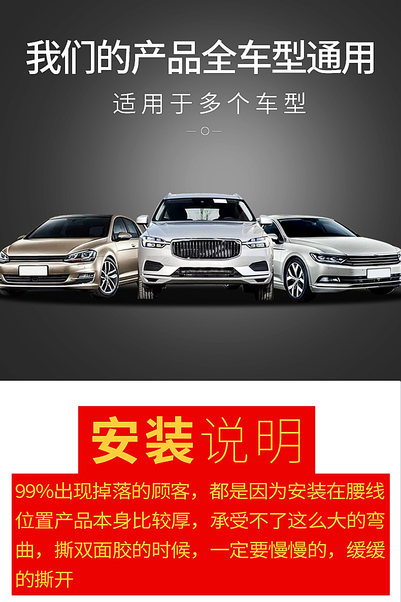 防撞条变黑版1_07.jpg