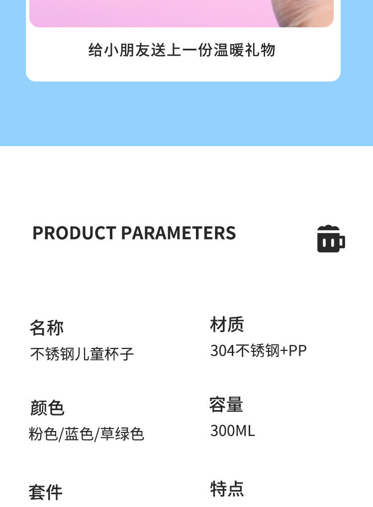 详情_12