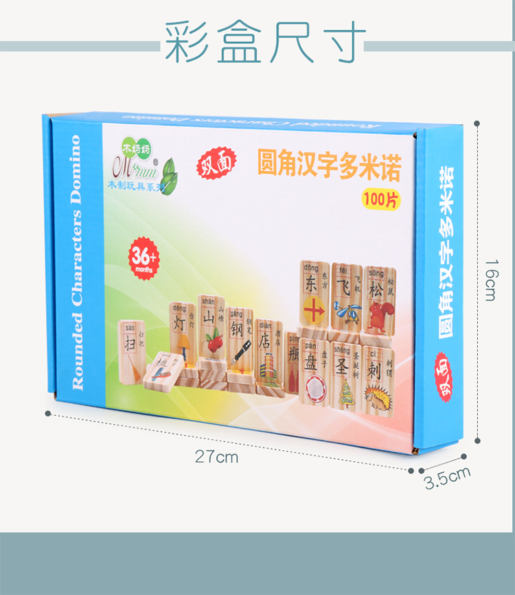 详情页_30.jpg