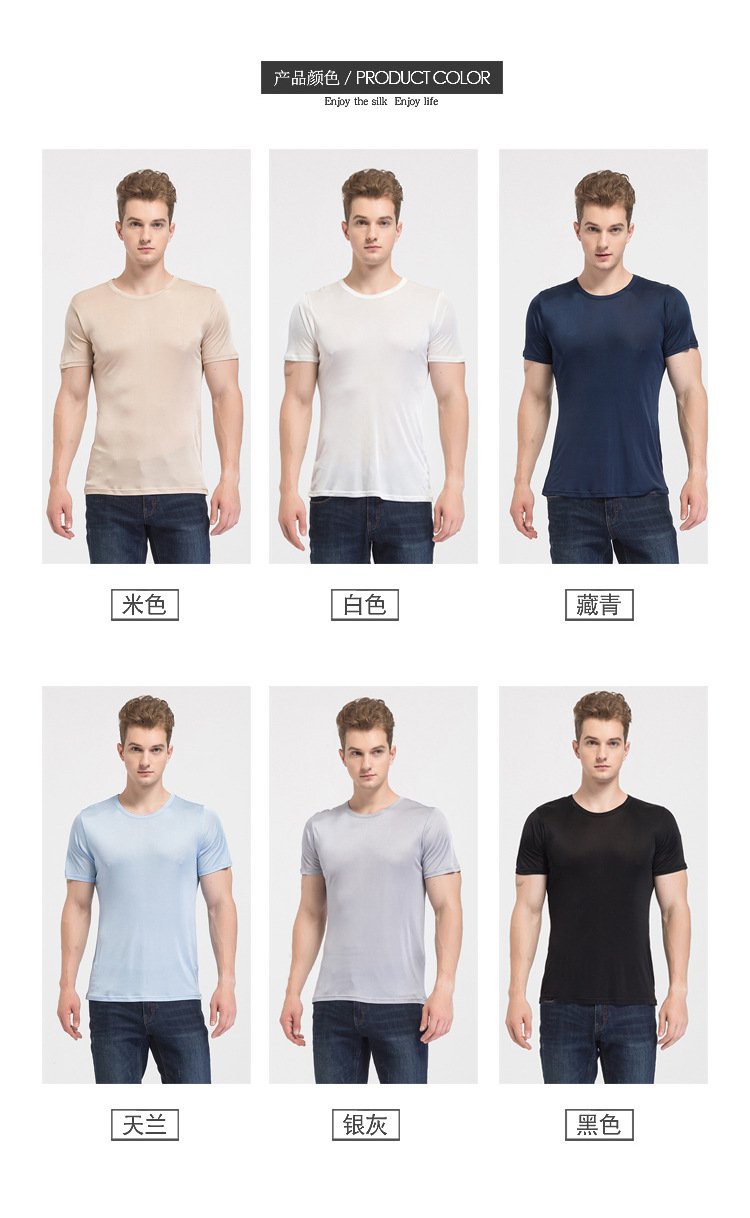 HS9601男真丝短袖_05.jpg