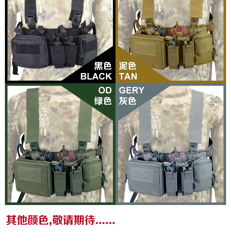 VT009-多功能胸挂战术背心_12.jpg