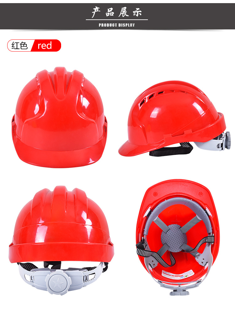 三筋安全帽-详情_14