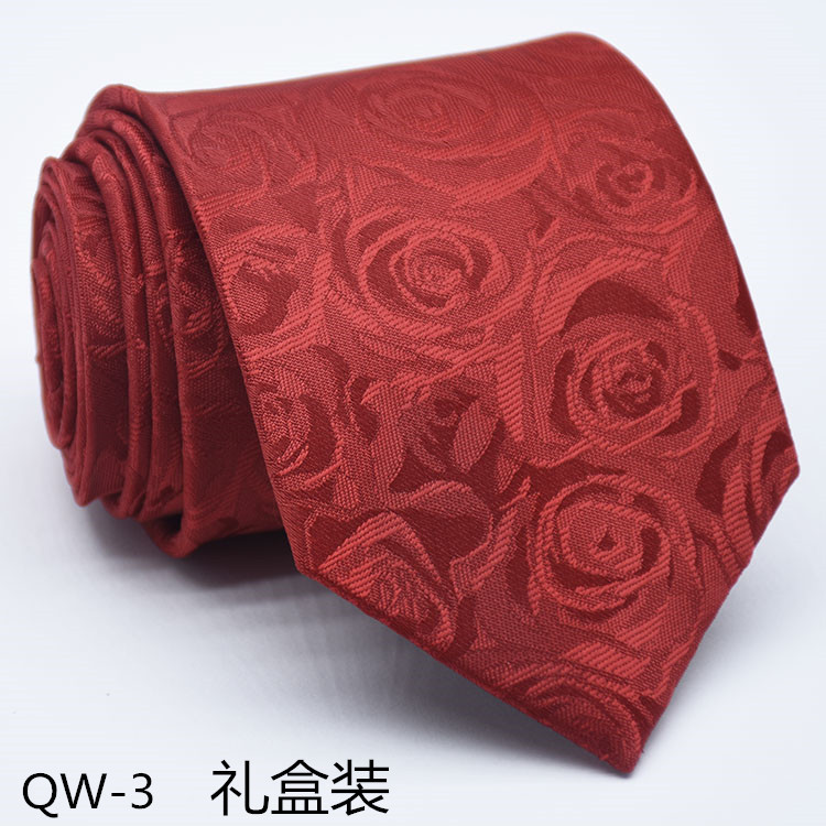 QW-3礼盒装.jpg