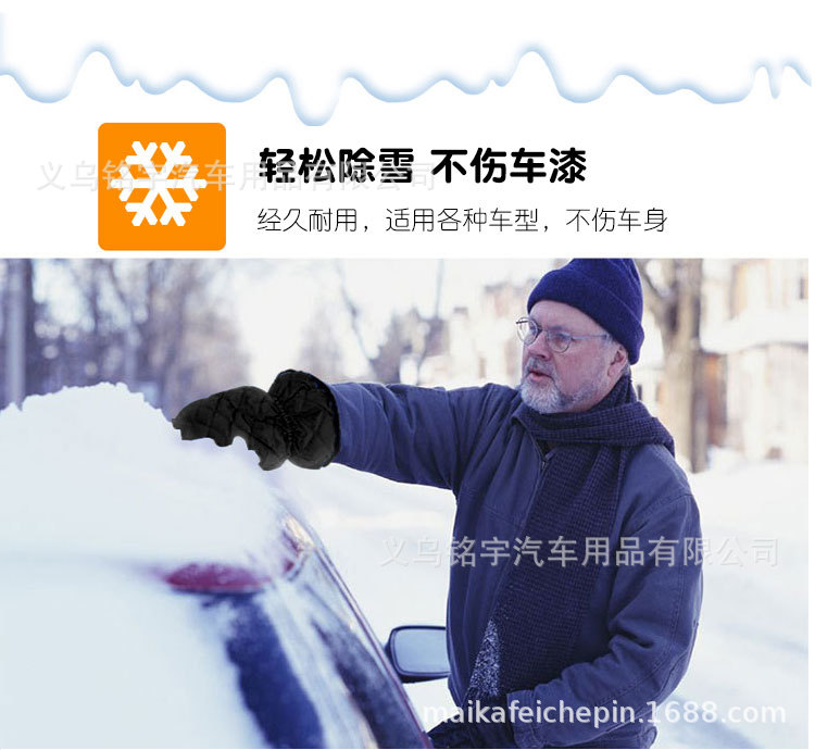 透明手套雪铲-详情页_07