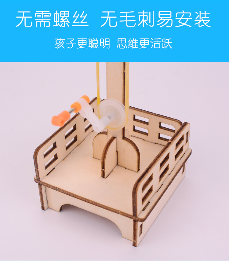 国旗升降台_09.jpg