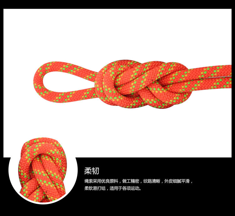 中再静力绳_06.jpg