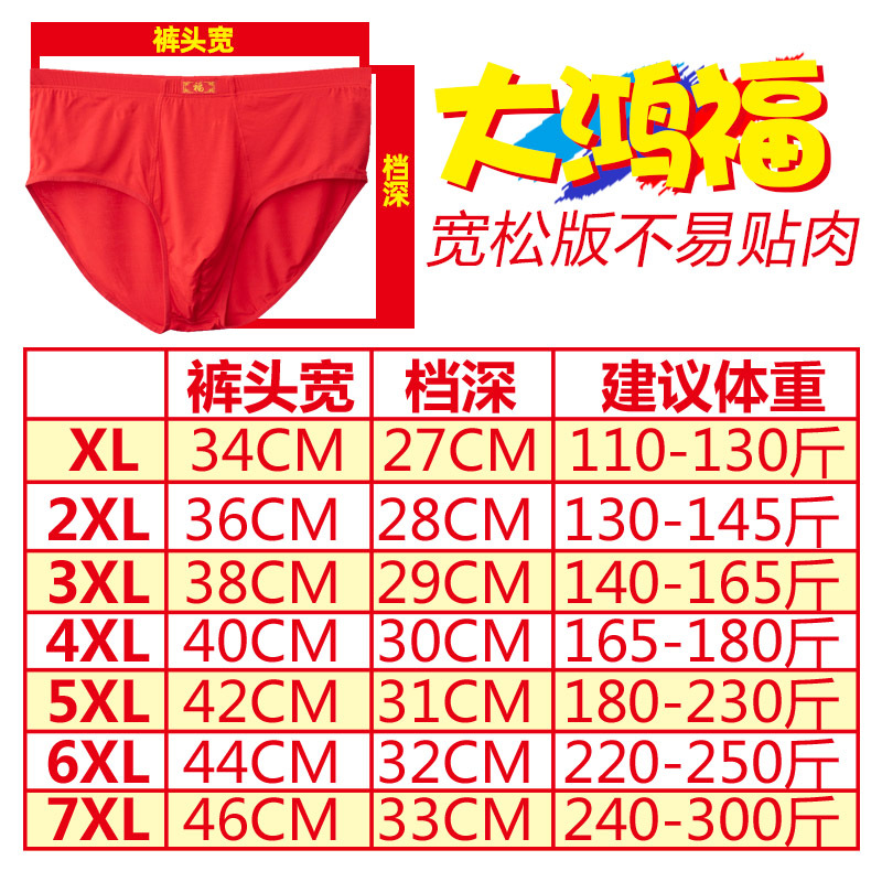 尺码2.jpg
