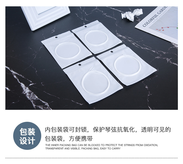 2-尤克里里弦_15