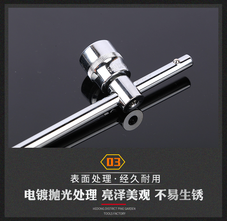 旭江工具_13