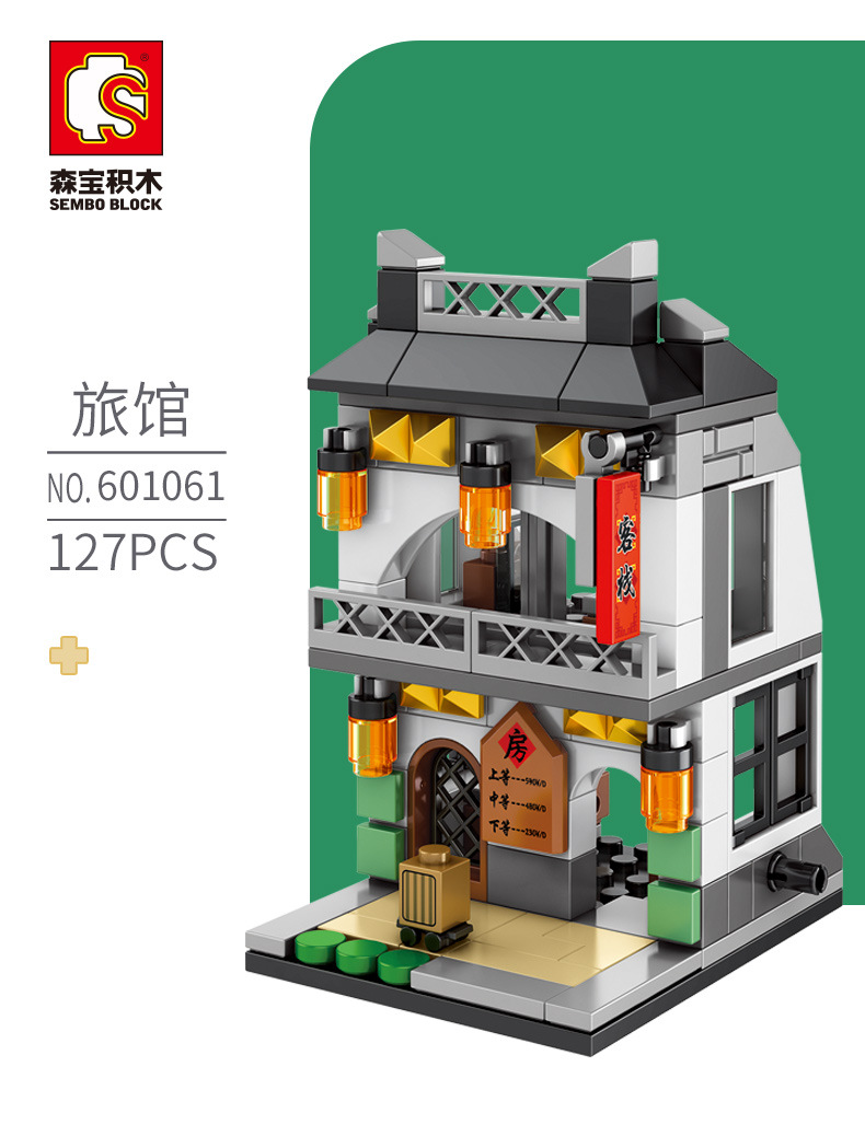 601061-601064详情790_03.jpg