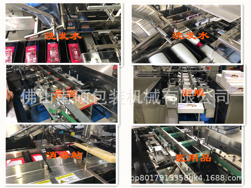 10822999373972886244_副本