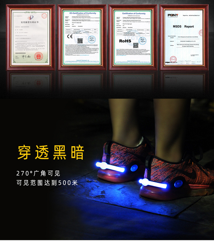 跑步鞋夹灯充电款_02.jpg