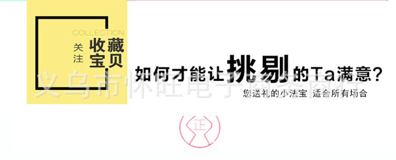 方形-梯形详情页_01