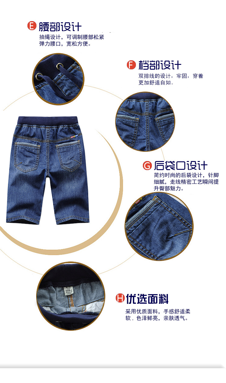 童牛仔裤_05.jpg