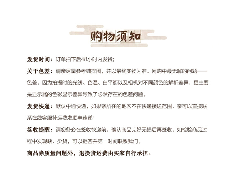 桂花_08