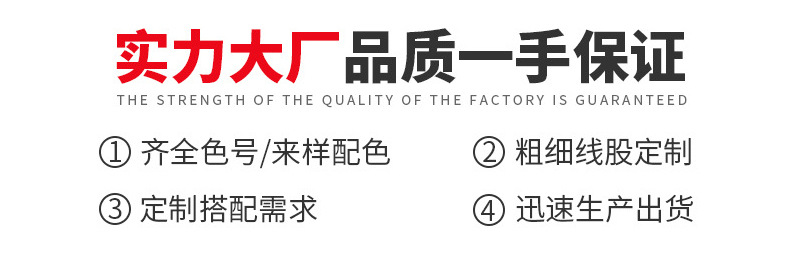 绳穗详情模板_02