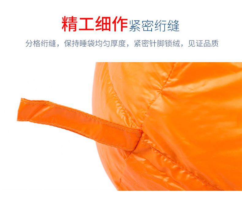 睡袋_12.jpg