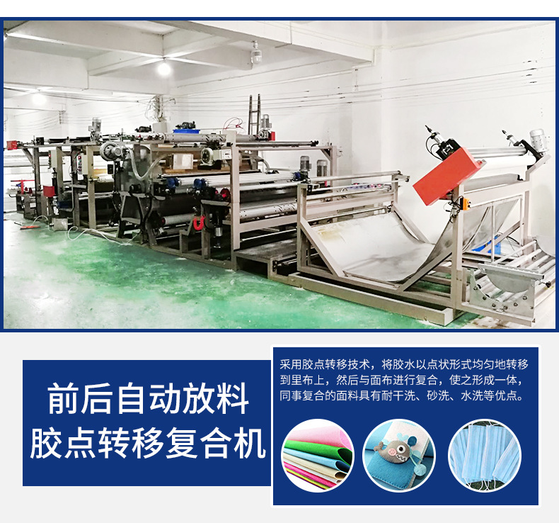 共用部分详情_11