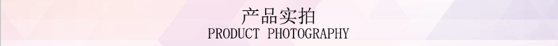 产品实拍.jpg