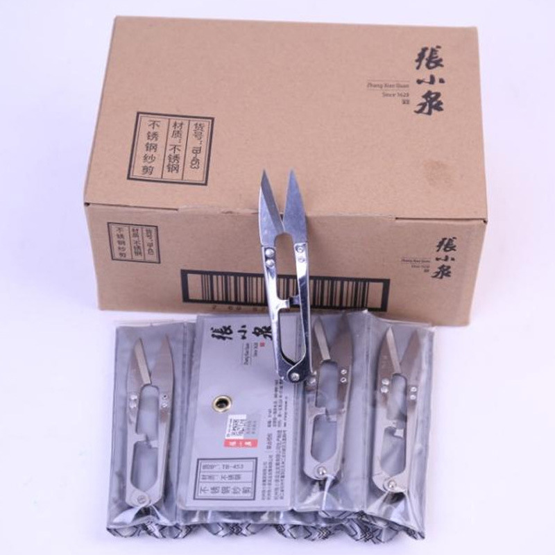 张小泉453不锈钢纱剪-132