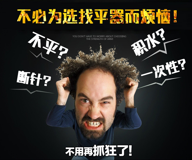 新款找平器_01