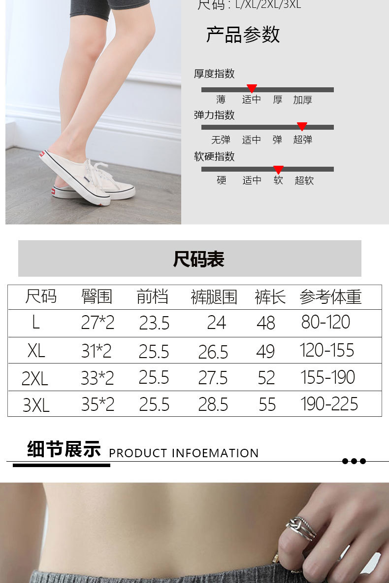详情_07