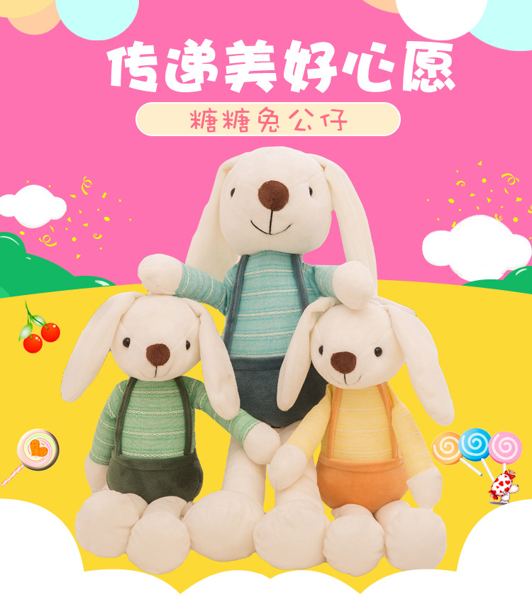 糖糖兔 (1)