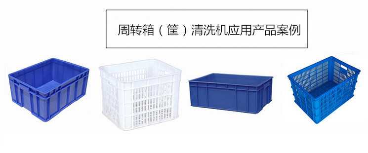 周转筐图片4