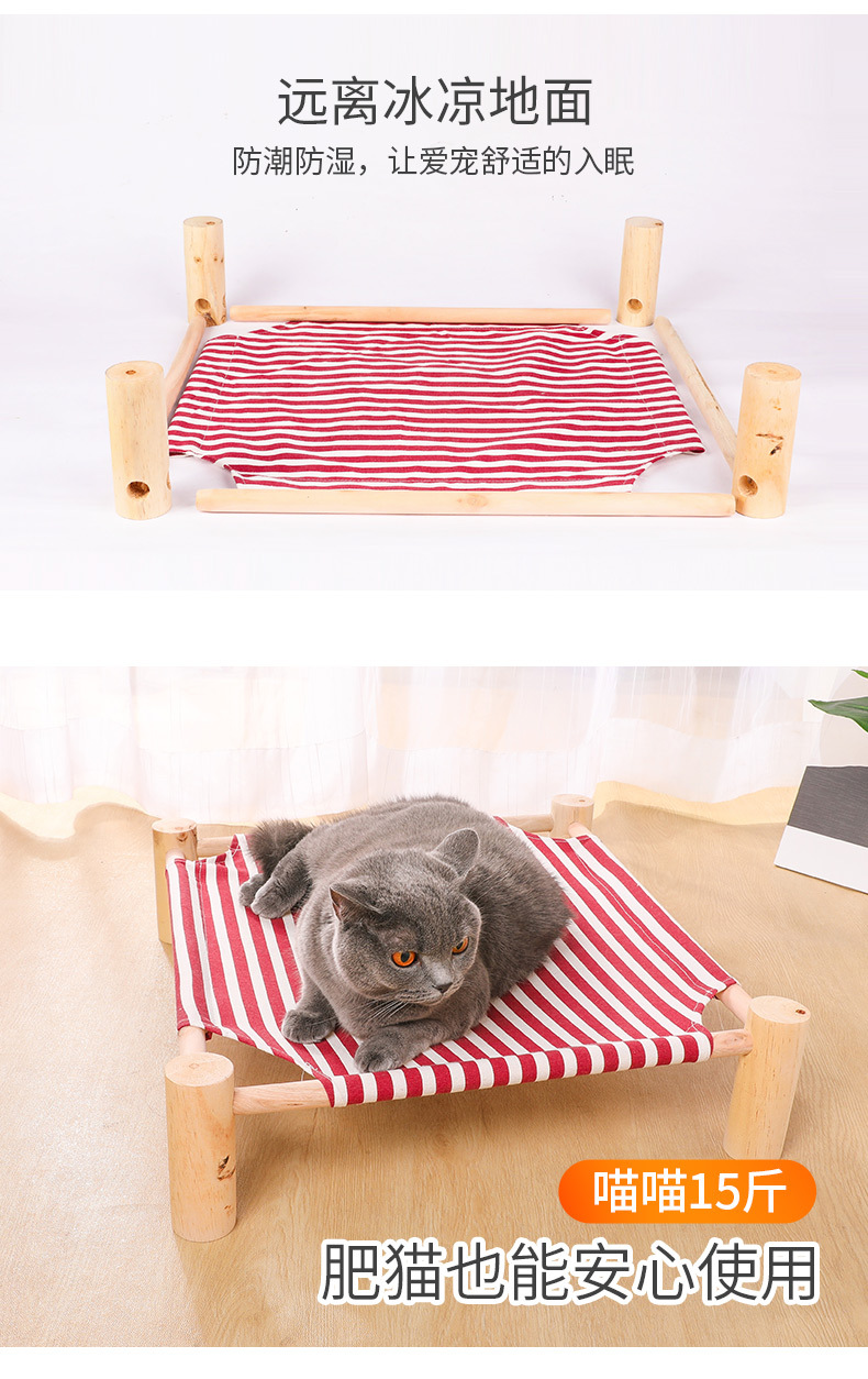猫咪木头吊床_06.jpg