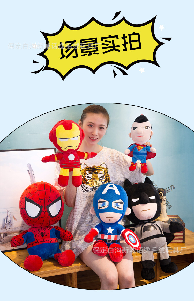 漫威系列 (11).jpg