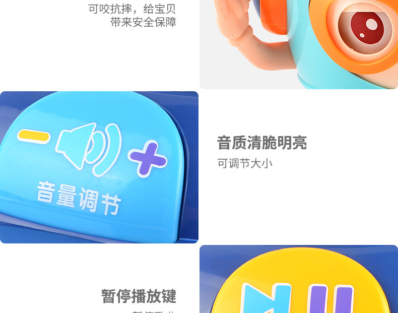 DJ手拍鼓详情_29.jpg