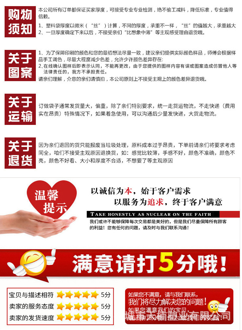 四指袋详情_10.jpg