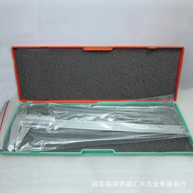 游标卡尺1