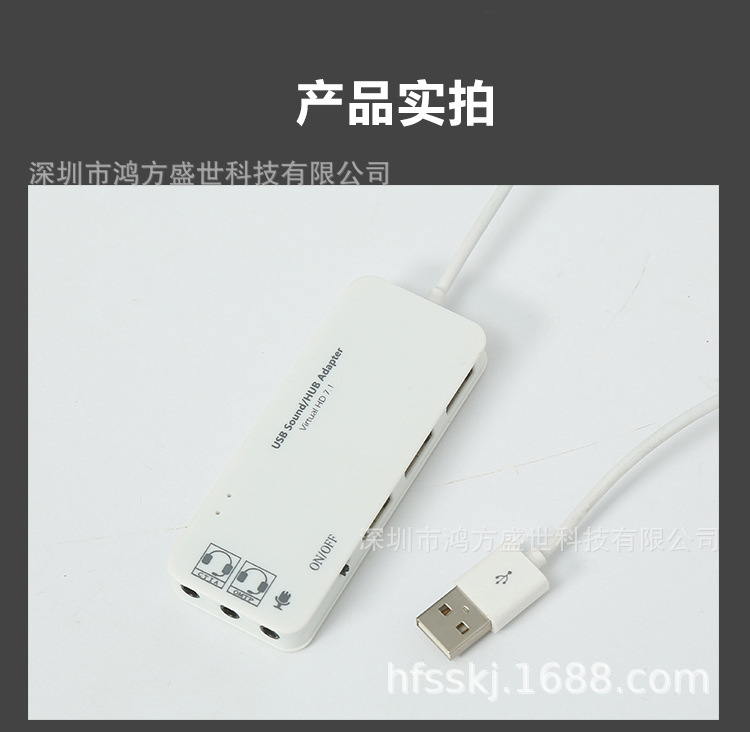 USB分线器_15.jpg