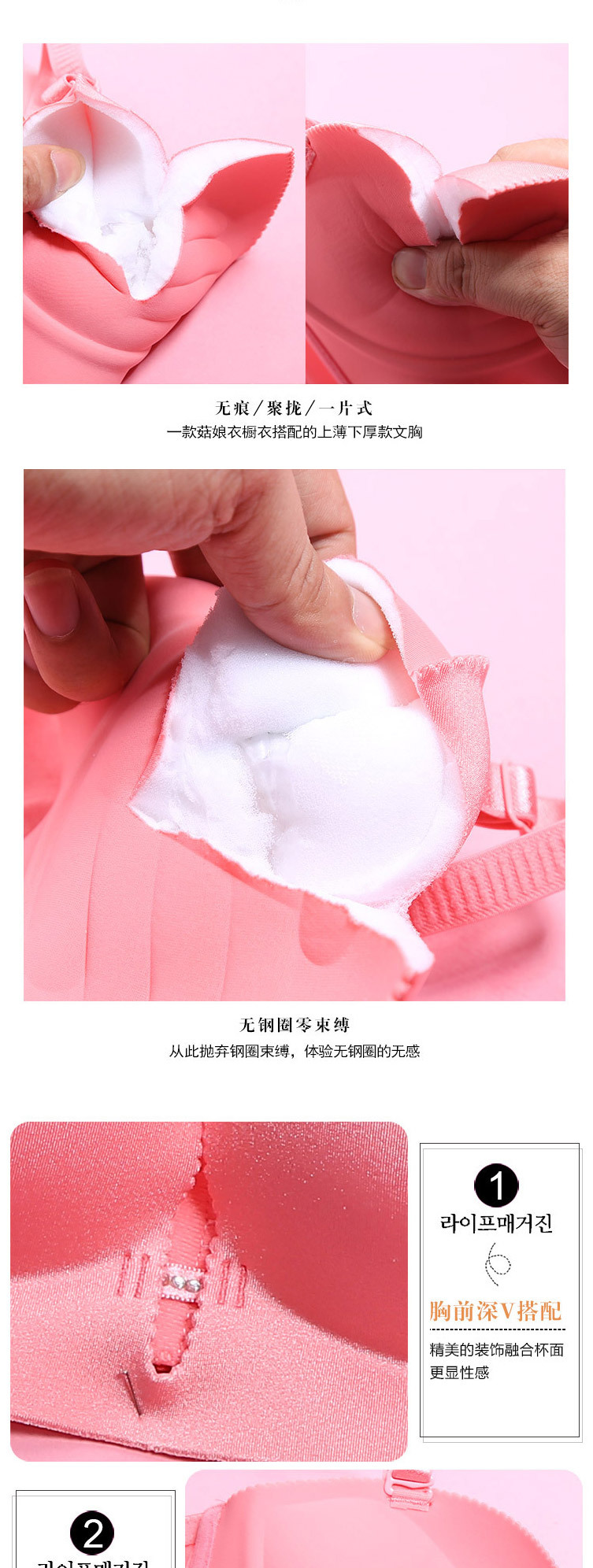 详情页8