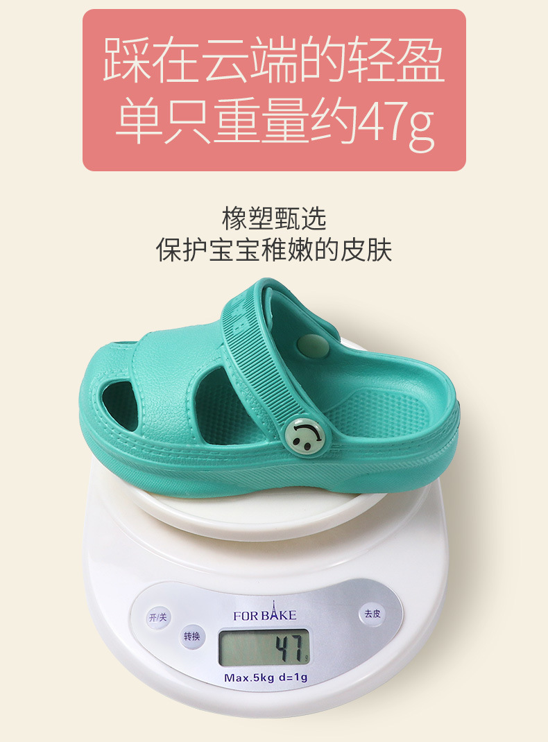 baby洞洞鞋_09.jpg