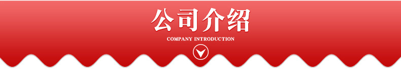 单炳奶锅_20