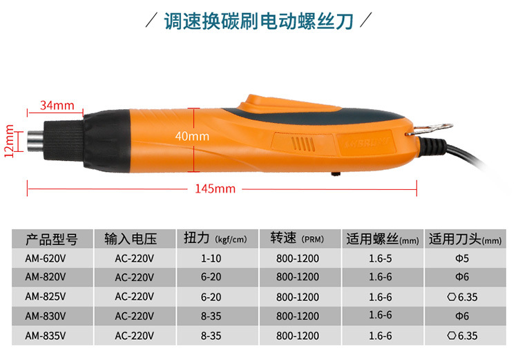 安埗750详情_14