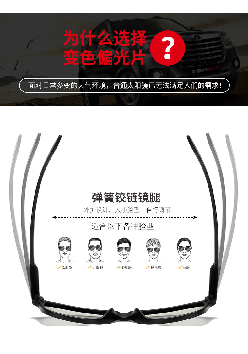 米丁太阳镜_03