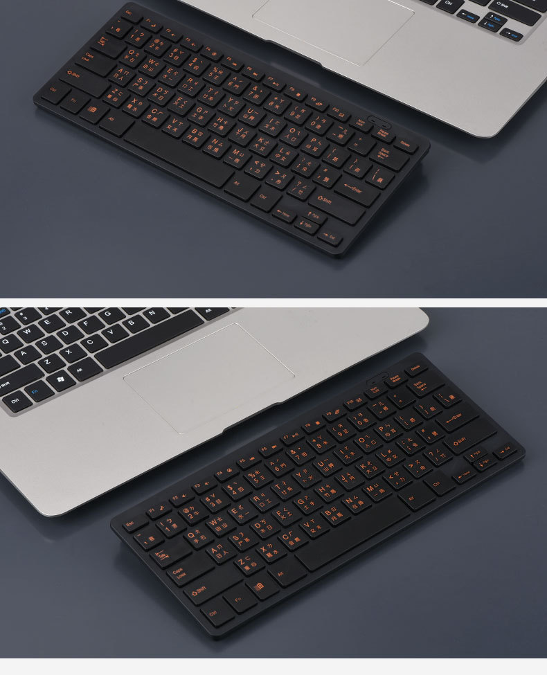 仓吉文无线键盘_12