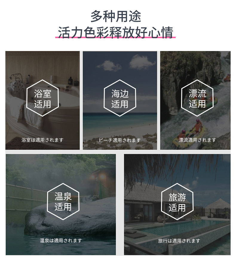 多功能洗漱包