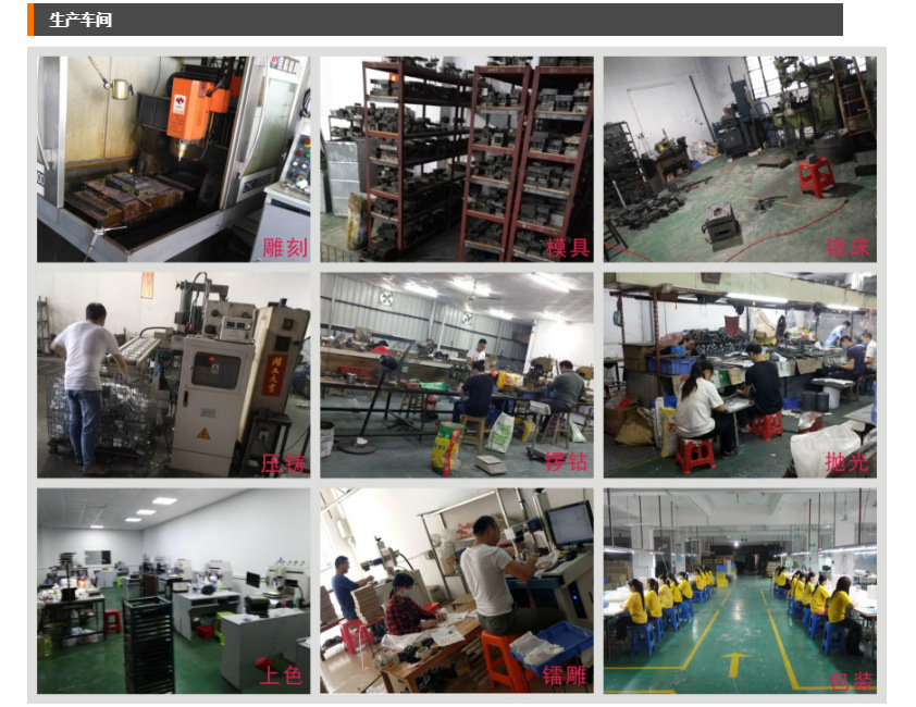 生产车间.jpg