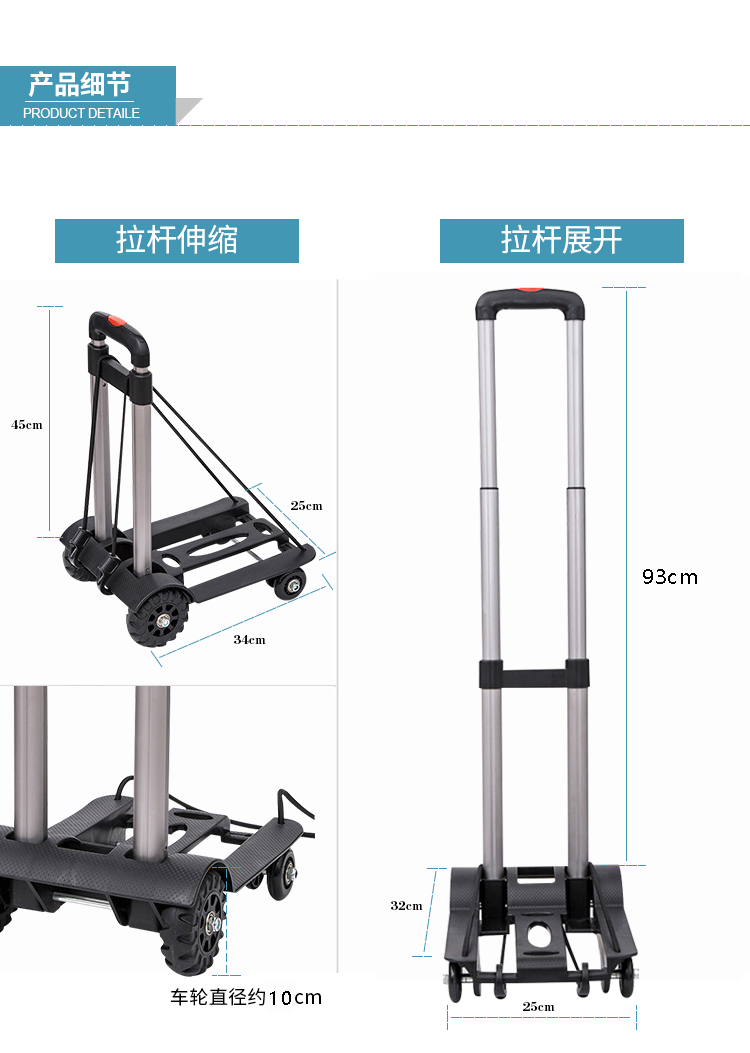 7055行李车详情_05
